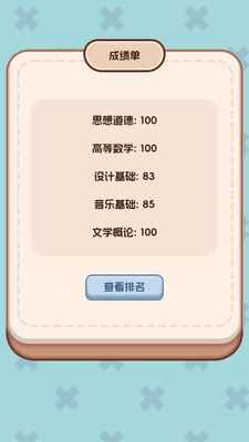 �����ѧ����2���°��ͼ4