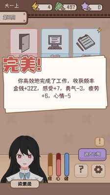 �����ѧ����2���°��ͼ3