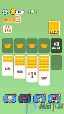 ��������º���ƴ�����ֻ����ͼ1