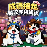 ��������º���ƴ�����ֻ���v1.1.1 ��׿��