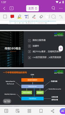 ���PDF�༭��app�߼����ͼ0