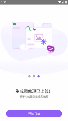 ���PDF�༭��app�߼����ͼ2
