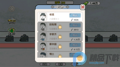 ����˿�������޹��С��Ϸ�ٷ����ͼ2