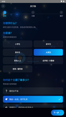 LENS双镜截图0