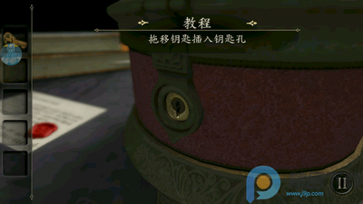 未上锁的房间修改版(The Room)截图2