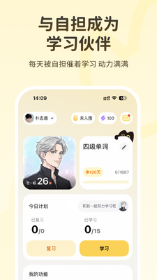 ���app��Ӣ���ͼ4
