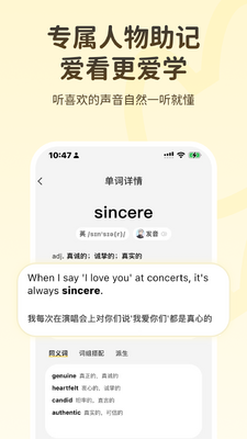 ���app��Ӣ���ͼ2