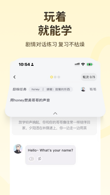 ���app��Ӣ���ͼ0