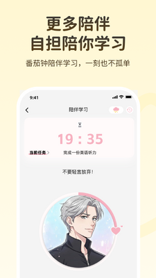 ���app��Ӣ���ͼ3