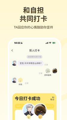 ���app��Ӣ���ͼ1