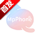 mpPhoneС�ֻ�v1.0.0 �ٷ���