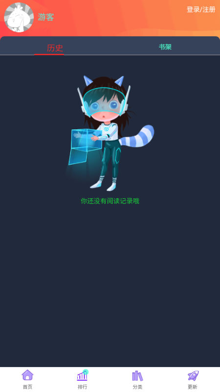 ������app�ٷ������ͼ3