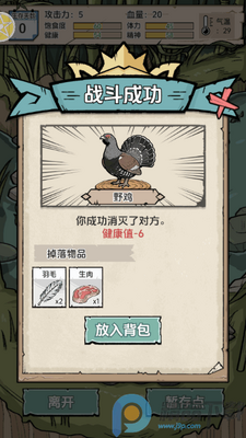 �鿨�����ĵ���Ϸ�ٷ����ͼ3