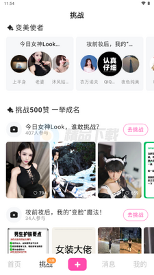 CD�����ռǰ�׿app�ٷ�(Diary)��ͼ3