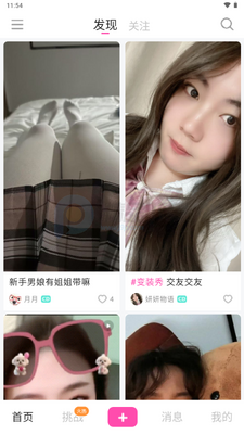 CD�����ռǰ�׿app�ٷ�(Diary)��ͼ4