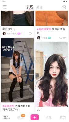 CD�����ռǰ�׿app�ٷ�(Diary)��ͼ0