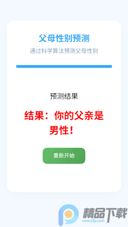 ��ĸ�Ա�Ԥ�����ٷ�app��ͼ0