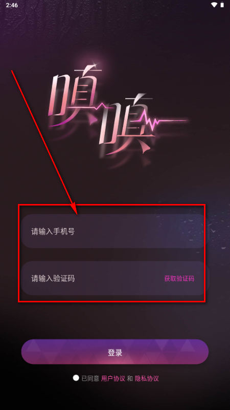 嗔嗔AI玩具截图4