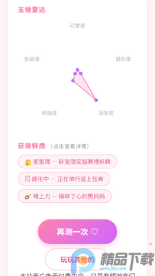 FMTI�������app�ֻ����ͼ0