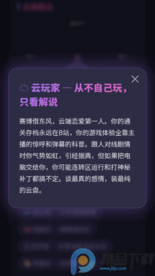 GALTI人格测试app最新版截图0