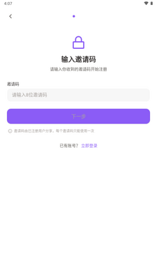 ����app�ٷ���ͼ2