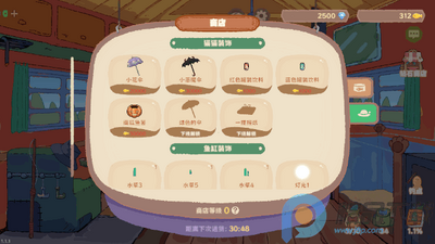èè���μ��޹���ֻ�����Ϸ(Fishing Journey)��ͼ1