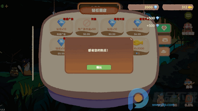 èè���μ��޹���ֻ�����Ϸ(Fishing Journey)��ͼ2