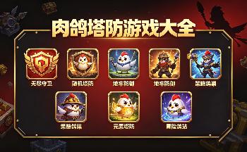 �����������Ϸ