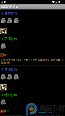 �����ıʼǱ�(������Ϸ����)��ͼ3