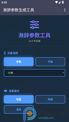 �дǲ���������(��������������)��ͼ4