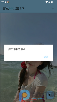 ѩ������(�Լ���Ϸ����)��ͼ0