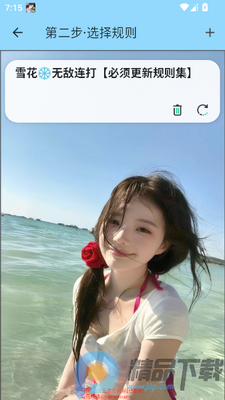 ѩ������(�Լ���Ϸ����)��ͼ3