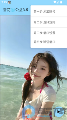 ѩ������(�Լ���Ϸ����)��ͼ5