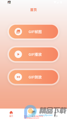 GIF�����(GIF��ͼ��������)��ͼ2