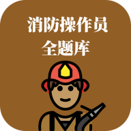 ��������Աȫ���(����ˢ��ѧϰ����)v1.0.0 �ֻ���