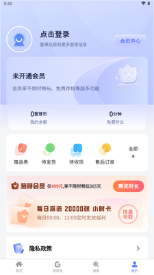 ��ѿ����app�ٷ������ͼ1