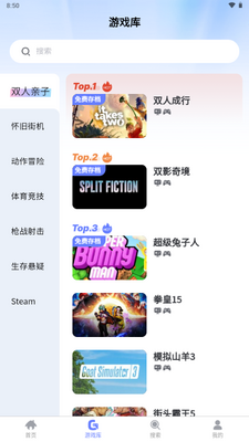 ��ѿ����app�ٷ������ͼ4