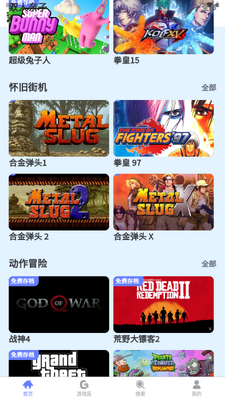 ��ѿ����app�ٷ������ͼ0