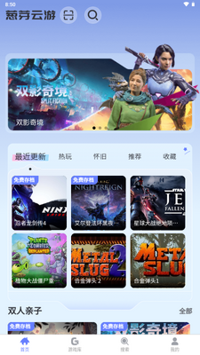 ��ѿ����app�ٷ������ͼ3