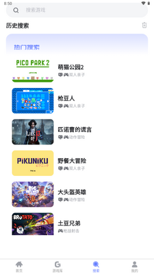 ��ѿ����app�ٷ������ͼ2