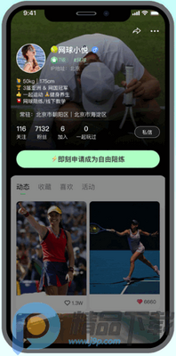 ��������°�app��ͼ1