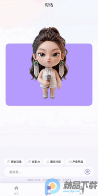 ����֧��app���°��ͼ1