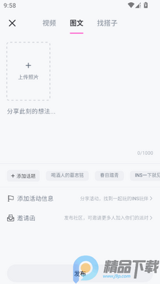 INS����԰���°�app��ͼ3
