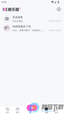INS����԰���°�app��ͼ1