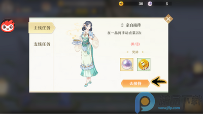 ��սС�����������°��ͼ1