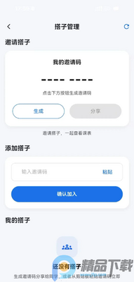 ��С���ٷ���app��ͼ0