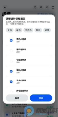 ��С���ٷ���app��ͼ2