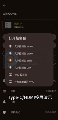DroidVM������Խ�ͼ0