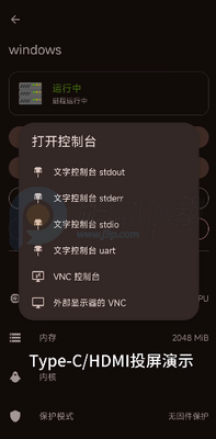 DroidVM������Խ�ͼ1