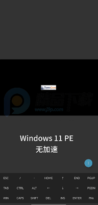 DroidVM������Խ�ͼ2